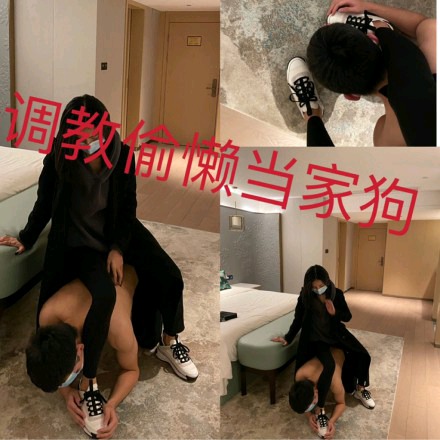 桃子大大S外面回来发现狗子居然偷懒