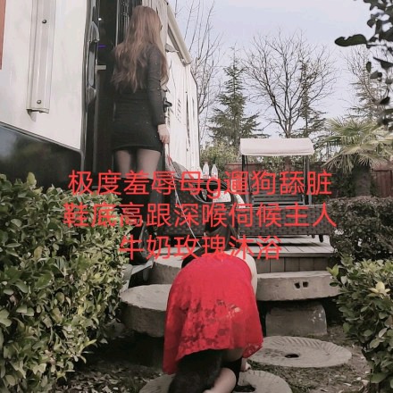 梦幻S户外温泉酒店羞辱母G